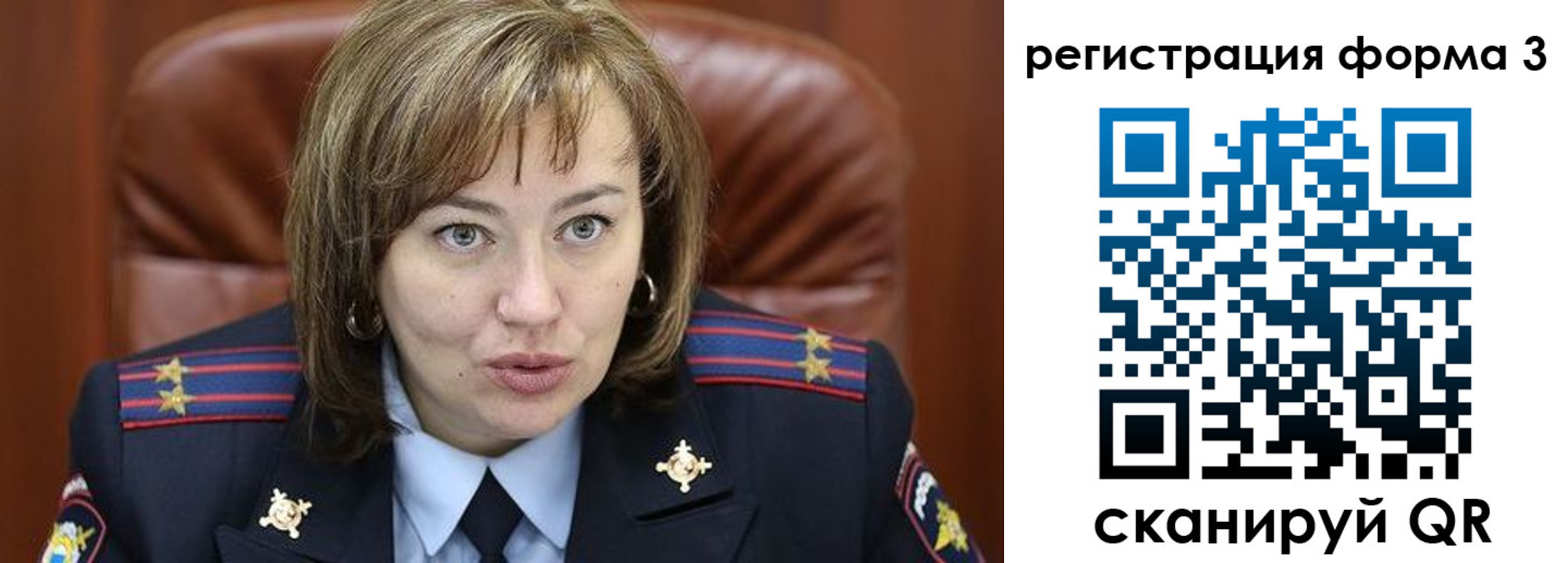 временная регистрация госуслуги в Балахне