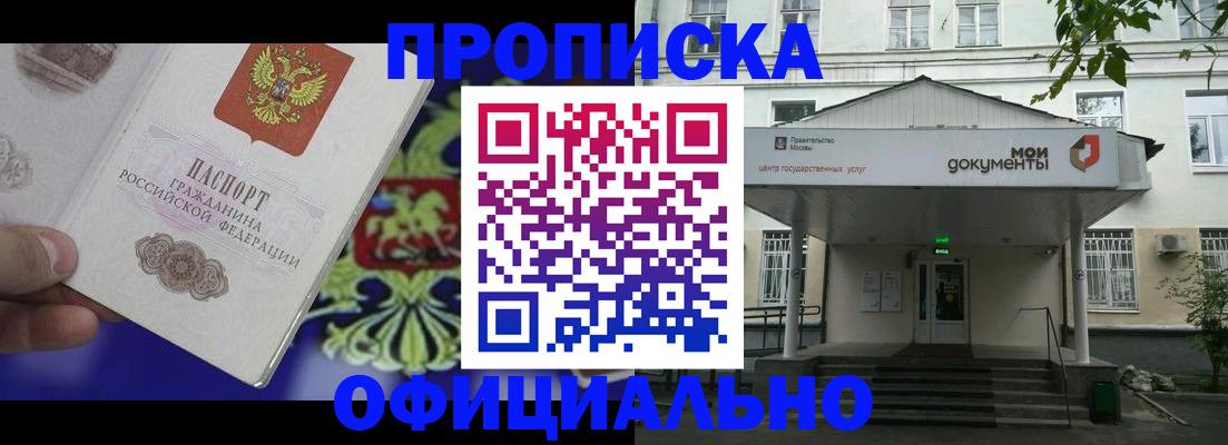 форма 3 в Балахне